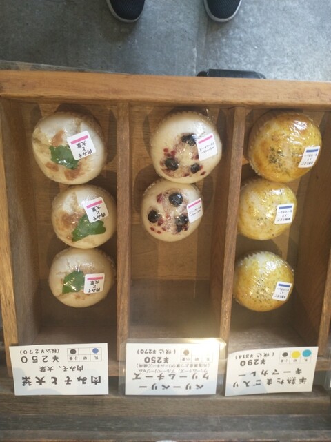 天然酵母の蒸しパン屋 しのぱん - 多磨霊園/パン | 食べログ