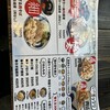 蕎麦とラー油で幸なった。 東大阪店