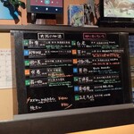 楽酒楽肴　越冬 - 