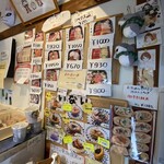 おいなり食堂 - 