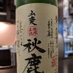 楽酒楽肴　越冬 - 
