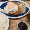 肉めし岡もと  新橋店