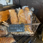 アンバーテール - 