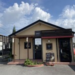 アンバーテール - 