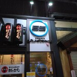 63ジンギスカン - 