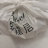 ワキヤ 一笑美茶樓 - 