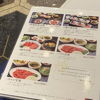 食道園 宗右衛門町本店  - メニュー