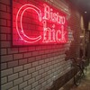 ビストロ チック 麻布十番