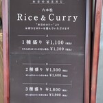 六本松カレチネ - 