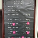 六本松カレチネ - 