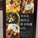 六本松カレチネ - 