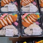 ジャパンミート卸売市場 - 