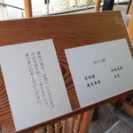 うなぎ屋 廣川 - 