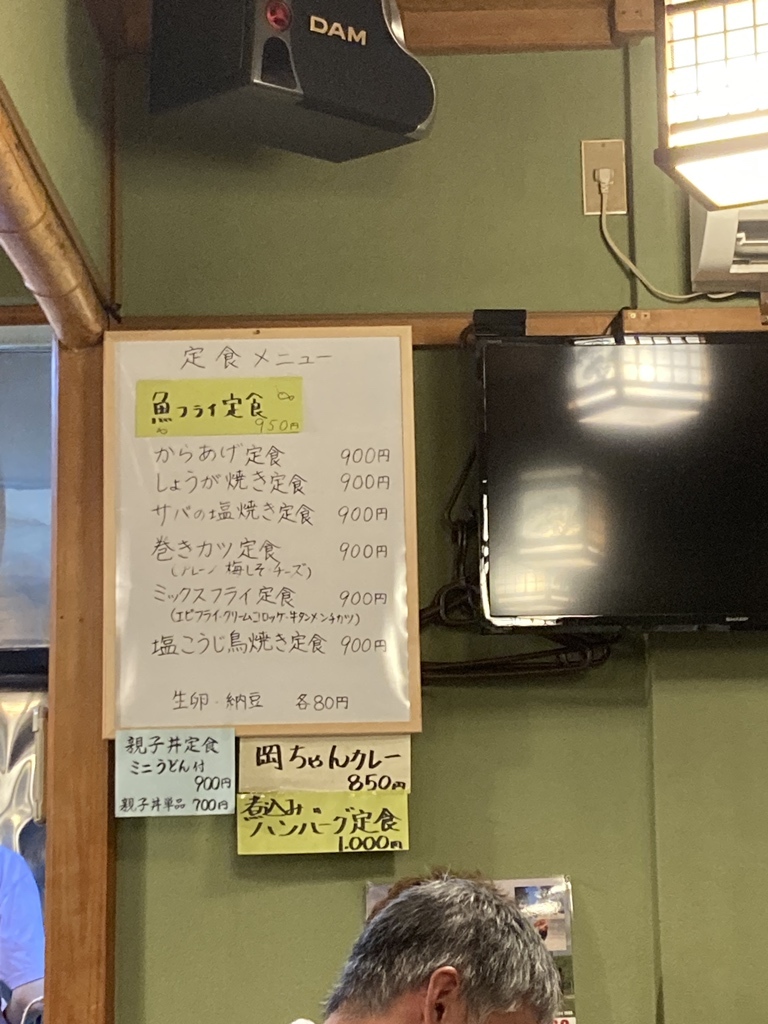 メニュー写真 : お食事処吞み処 岡ちゃん - 東向島/居酒屋 | 食べログ