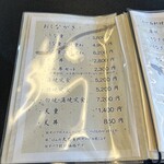 うなぎの 東海亭 - 