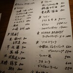 キタのみかん - 