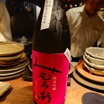 キタのみかん - 