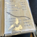 うなぎの 東海亭 - 