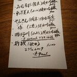 キタのみかん - 