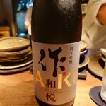 キタのみかん - 