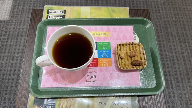 COCOKARA（ココカラ） - 七日町（その他）の写真