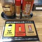 亀戸ジンジャーヌードル - 