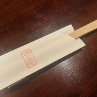 蕎麦懐石 無庵 - 