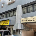 wiik coffee - 外観