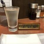 もつやき ぷくいち - 