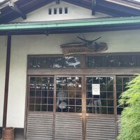 三鷹 - 
