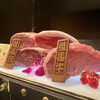 西麻布 焼肉 X