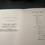 西麻布 焼肉 X - 