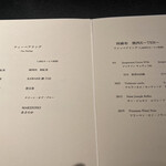 西麻布 焼肉 X - 