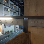 ラグナ ザ バー - 