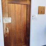 まき埜 - お店の入り口