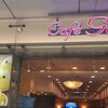 ぴよりんSTATION Cafe gentiane JR名古屋駅店