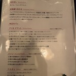 中野レンガ坂 洋食堂 葡萄 - 