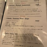 中野レンガ坂 洋食堂 葡萄 - 