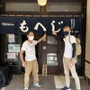 月島もんじゃ もへじ 本店