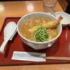 古奈屋 相鉄ジョイナス店