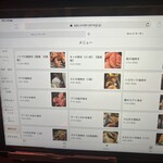 なんとか高槻 - メニュー