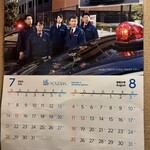 なんとか高槻 - 内観