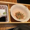 豆家別邸しびかま 本店