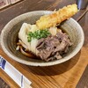 うどん屋 きすけ