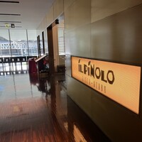 IL PINOLO 梅田 - 