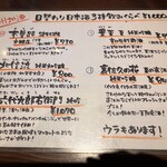 そば処 花月庵 - 