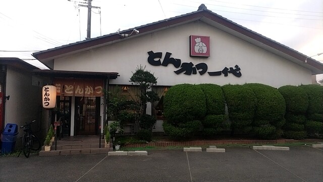 とんかつ一代 - 多賀城（とんかつ）の写真