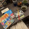 きじむなぁの家 - 