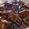 芙蓉菜館 - 料理写真:ランチ麻婆豆腐