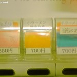 ラーメン二郎 - 新価格 50円値上げしてます